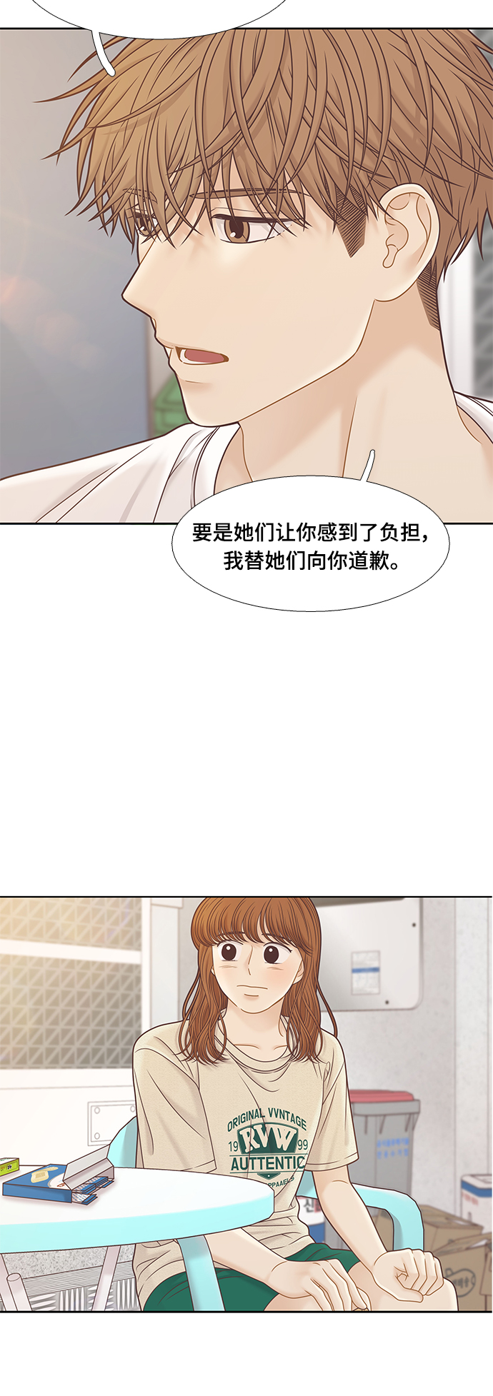 第 46 页