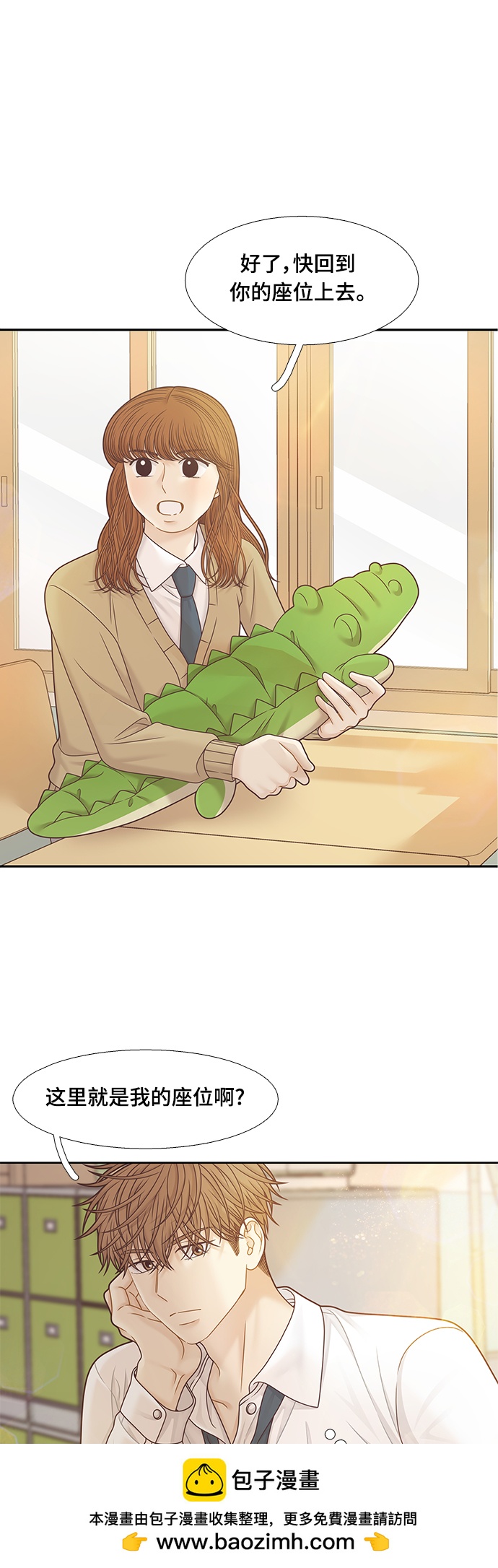 第 50 页