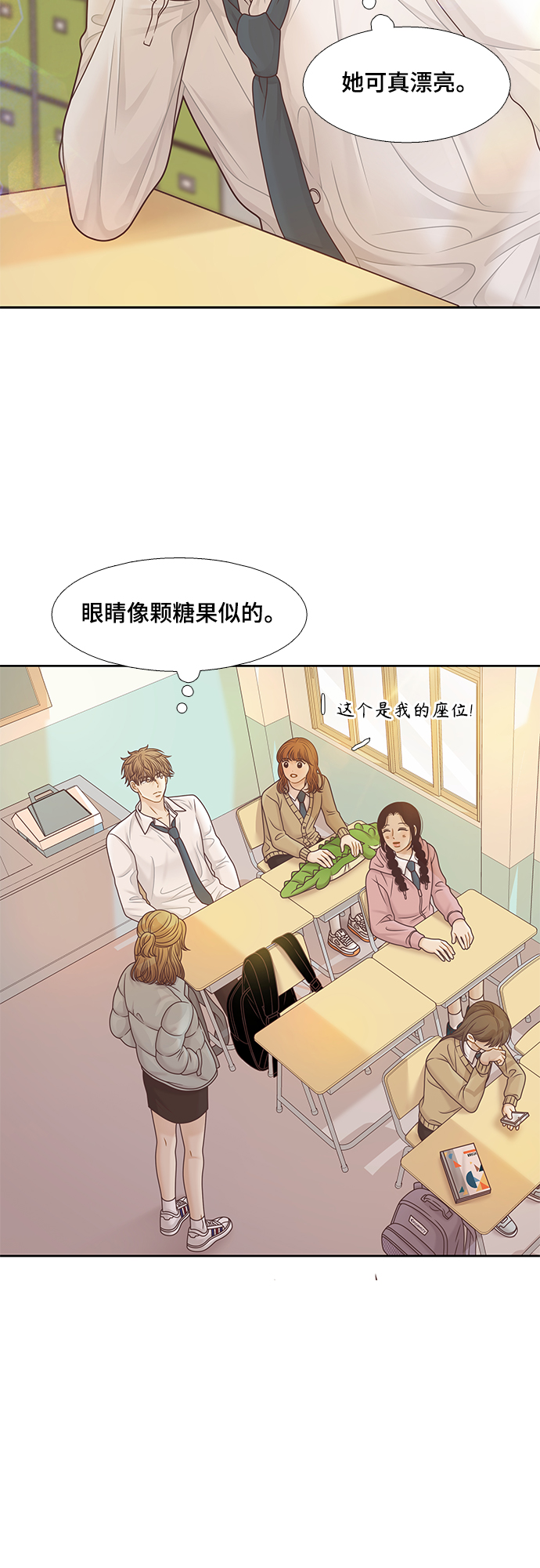 第 51 页