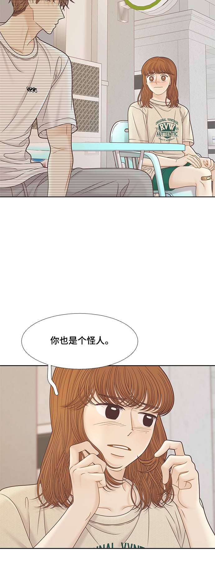 第 53 页