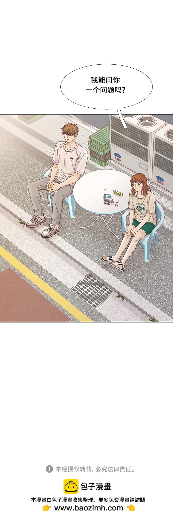 第 54 页