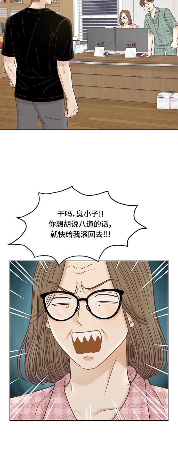 第 39 页