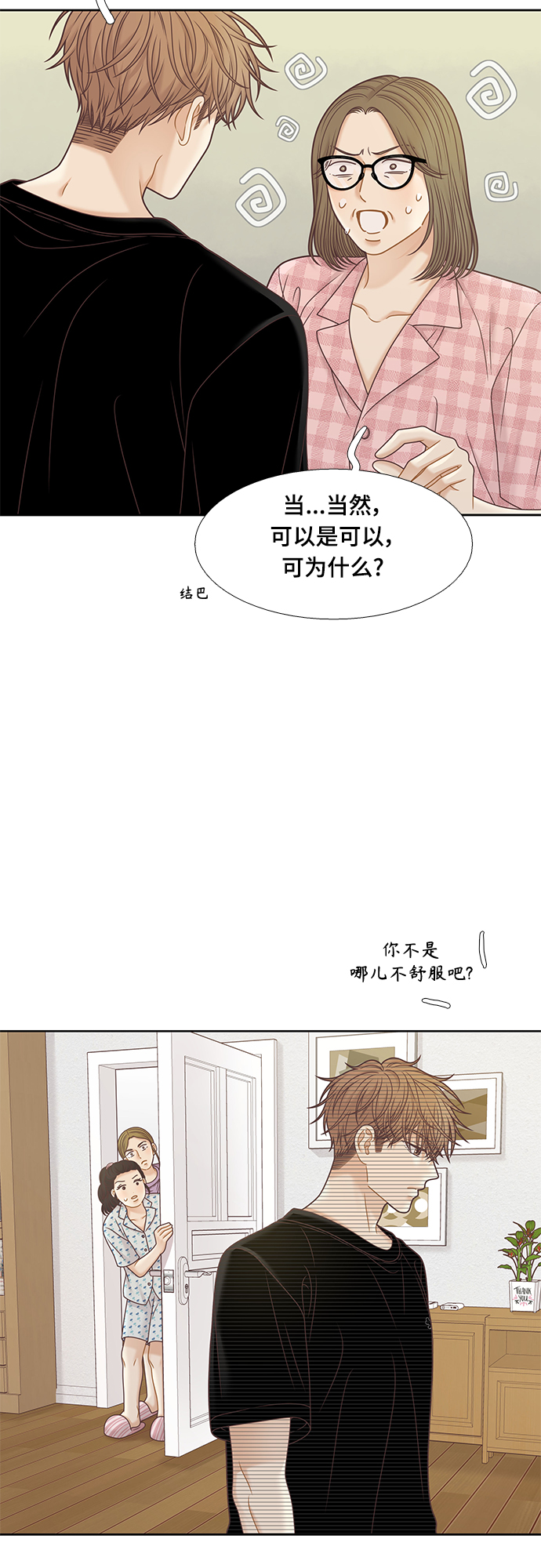 第 42 页