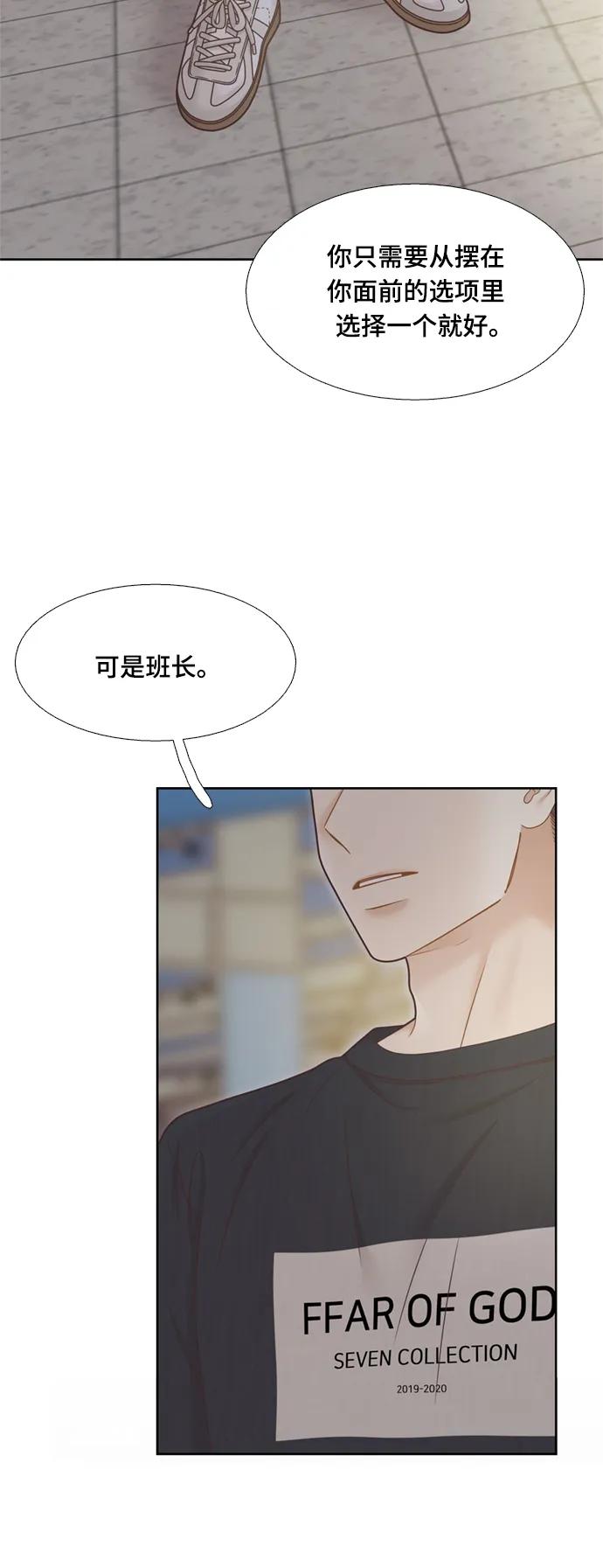 第 56 页