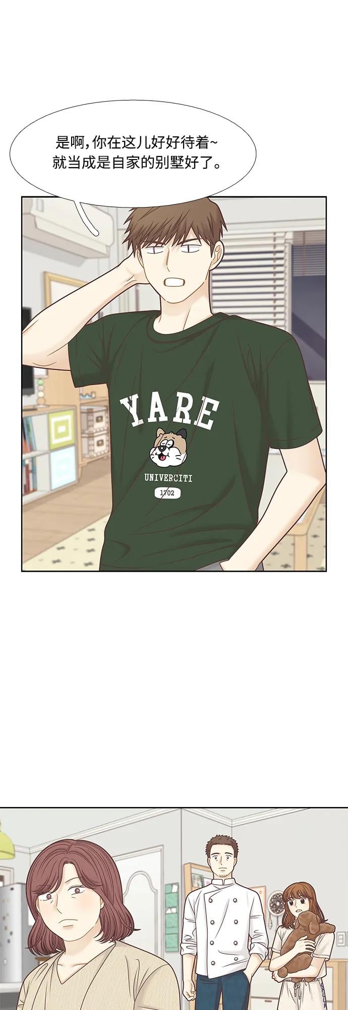 第 43 页