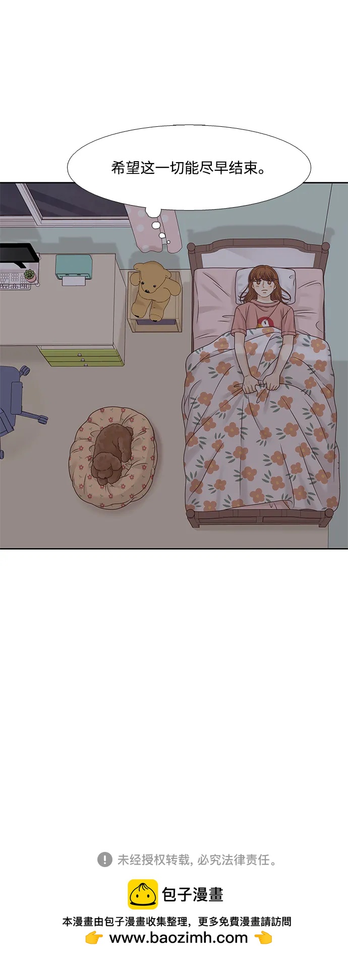 第 47 页