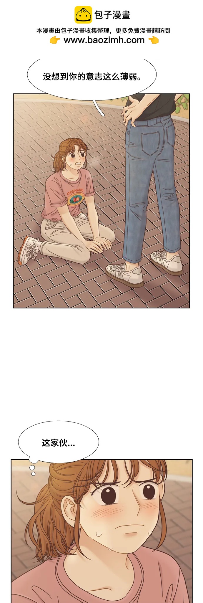 第 44 页