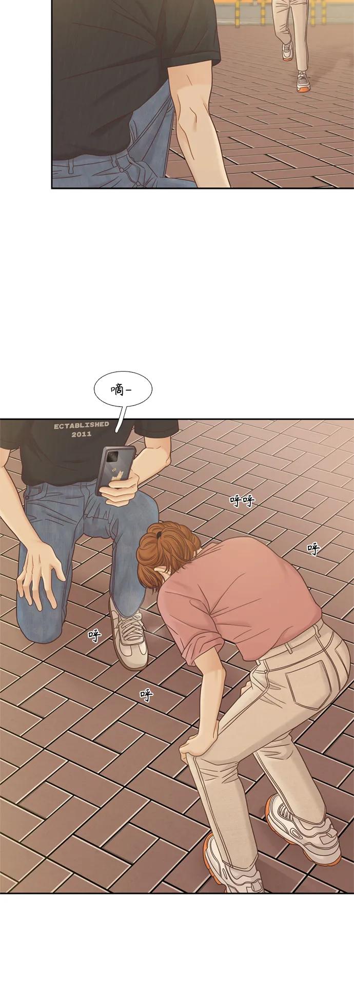 第 49 页