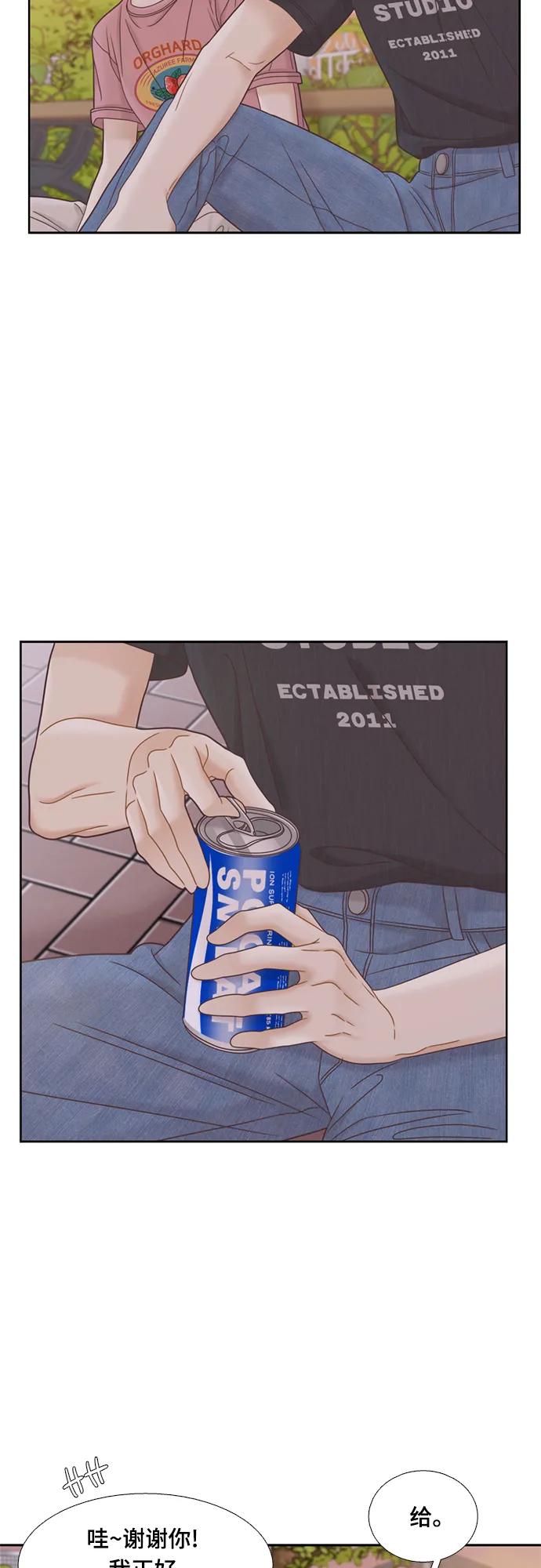 第 53 页