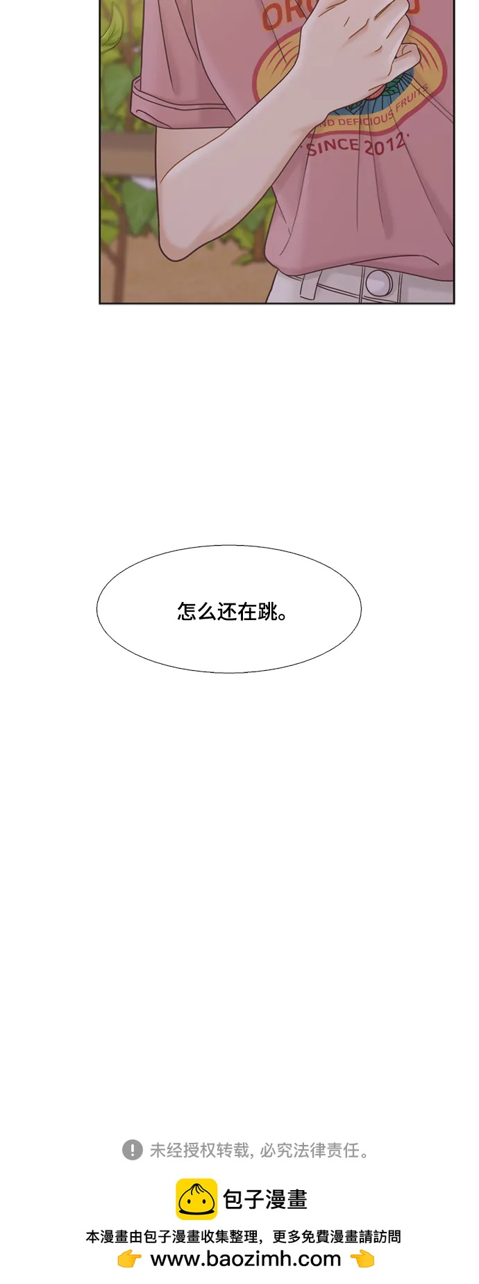 第 61 页
