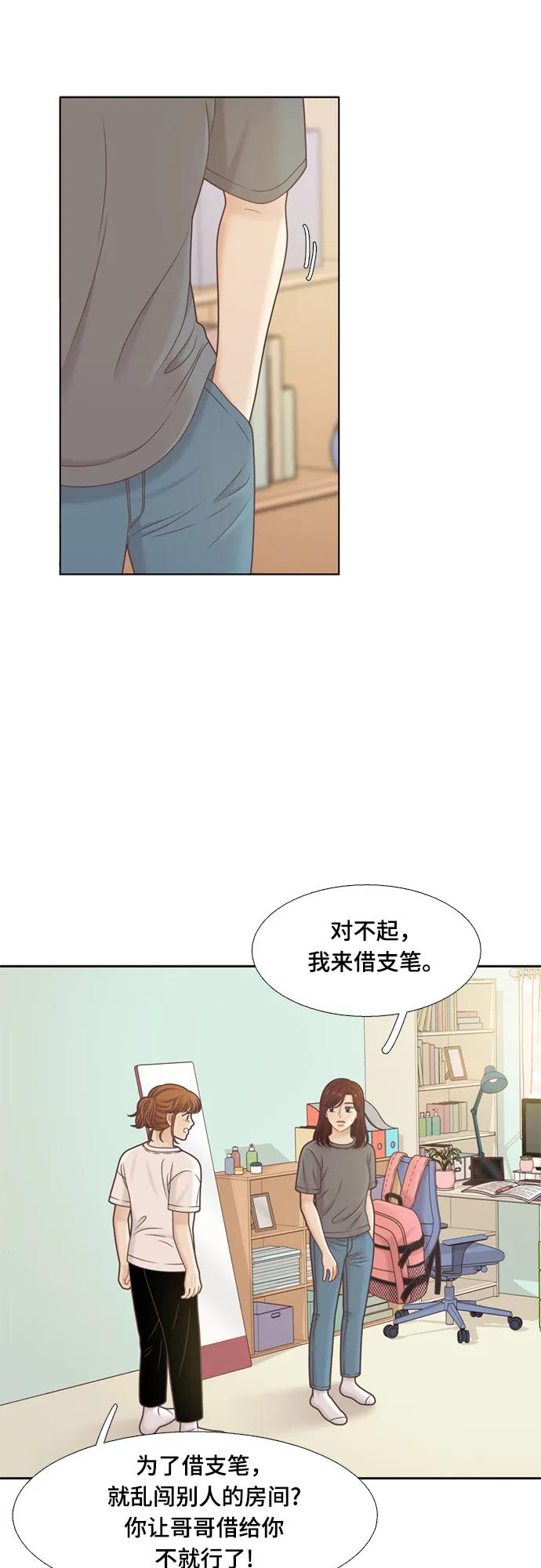 第 37 页