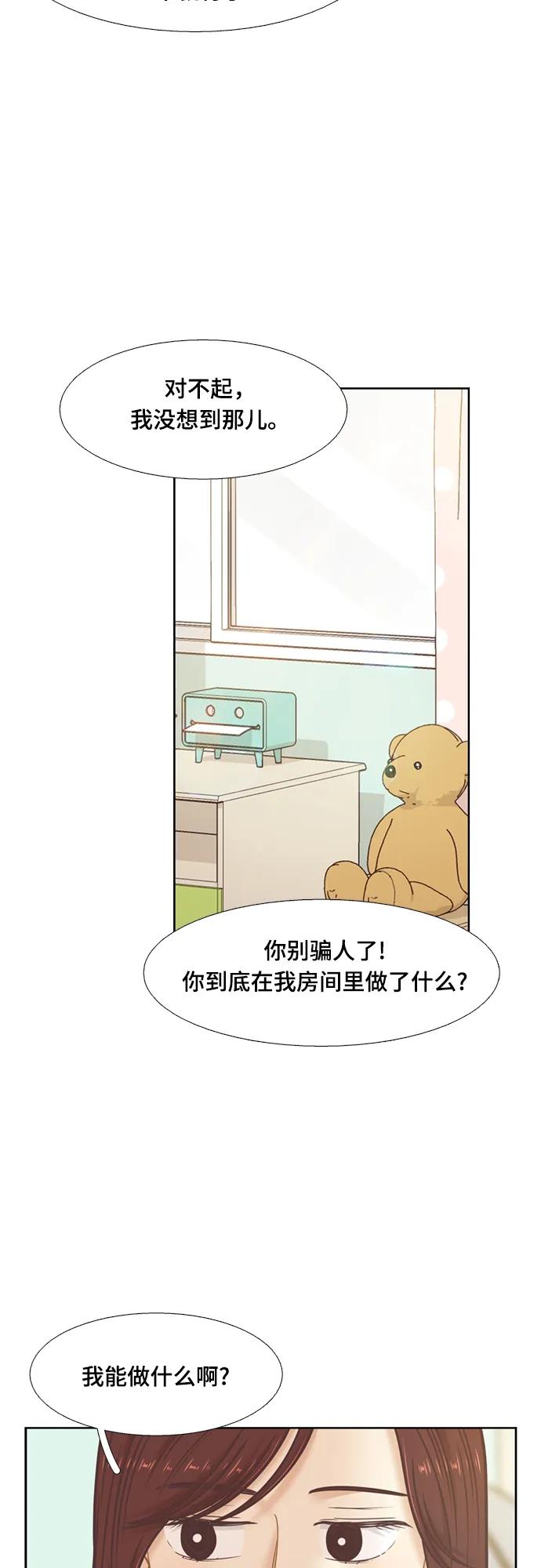 第 38 页