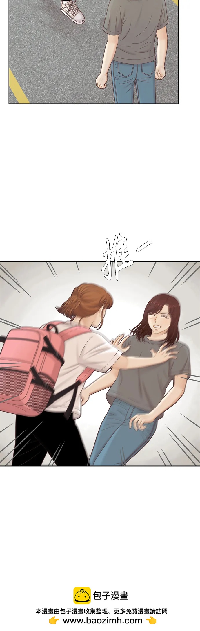 第 50 页