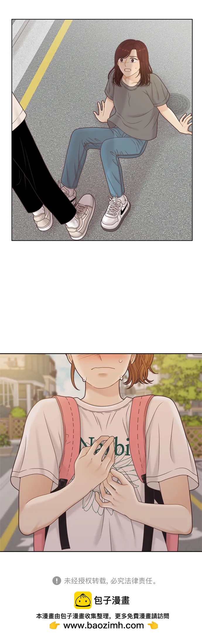 第 51 页