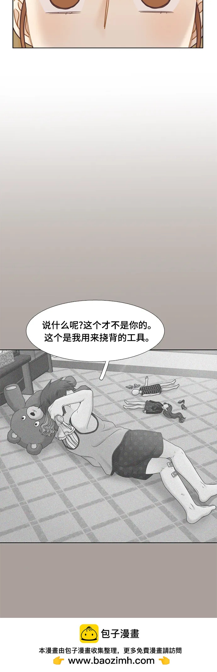 第 50 页
