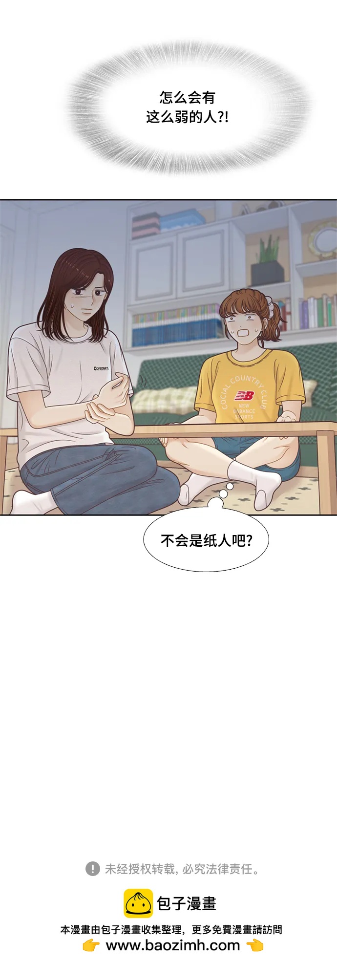 第 50 页
