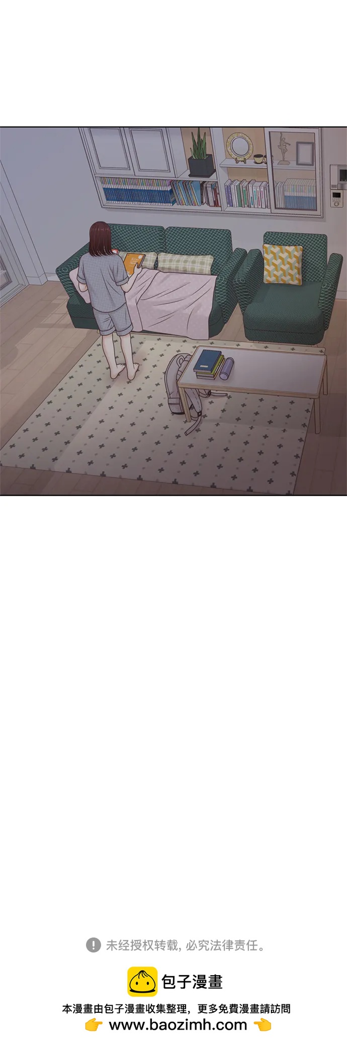 第 57 页
