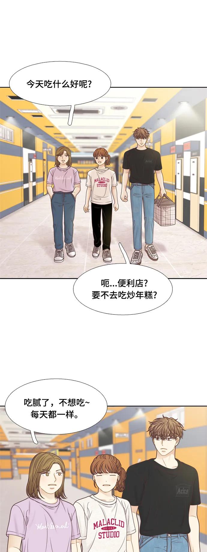 第 42 页