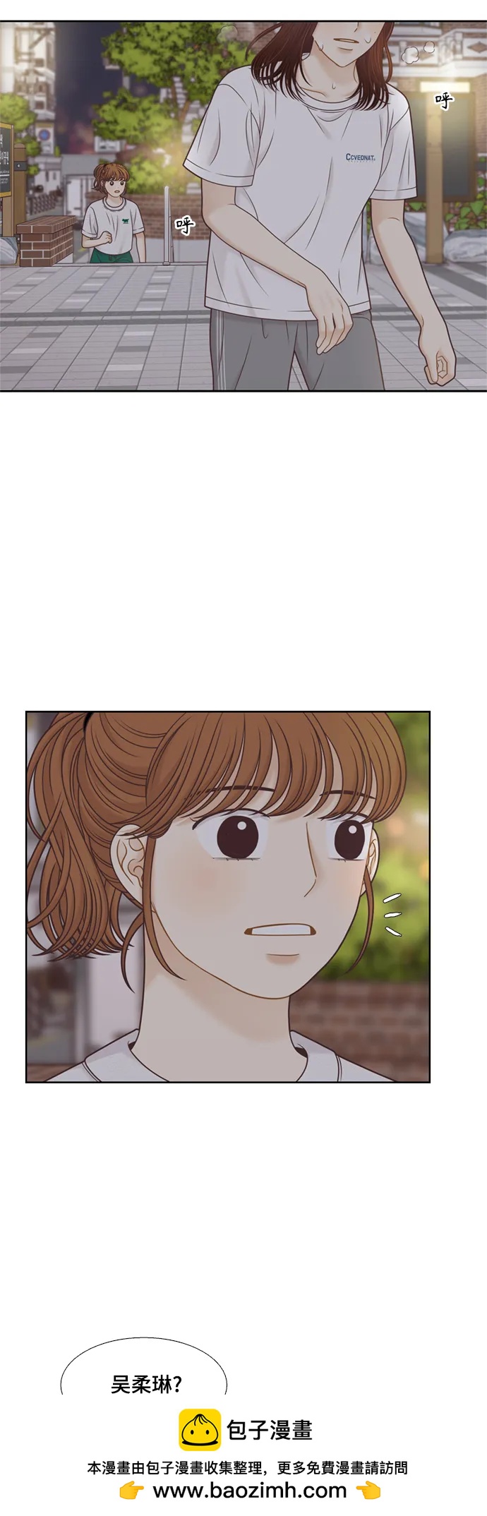 第 50 页