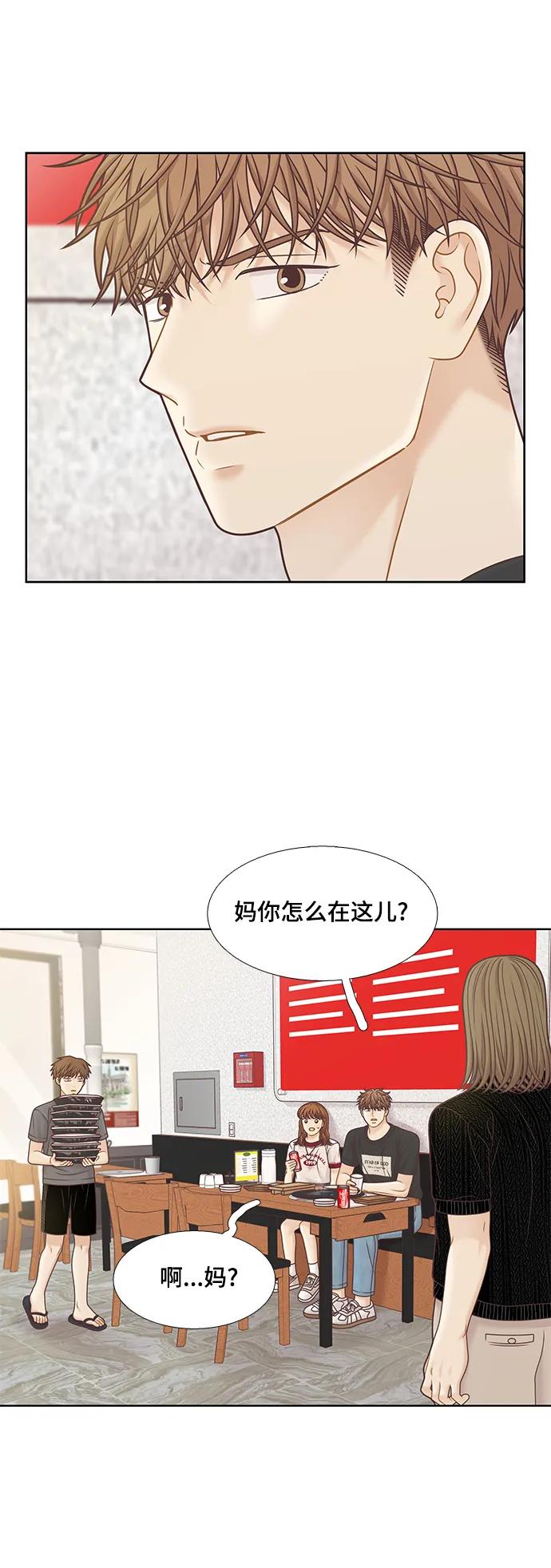 第 52 页
