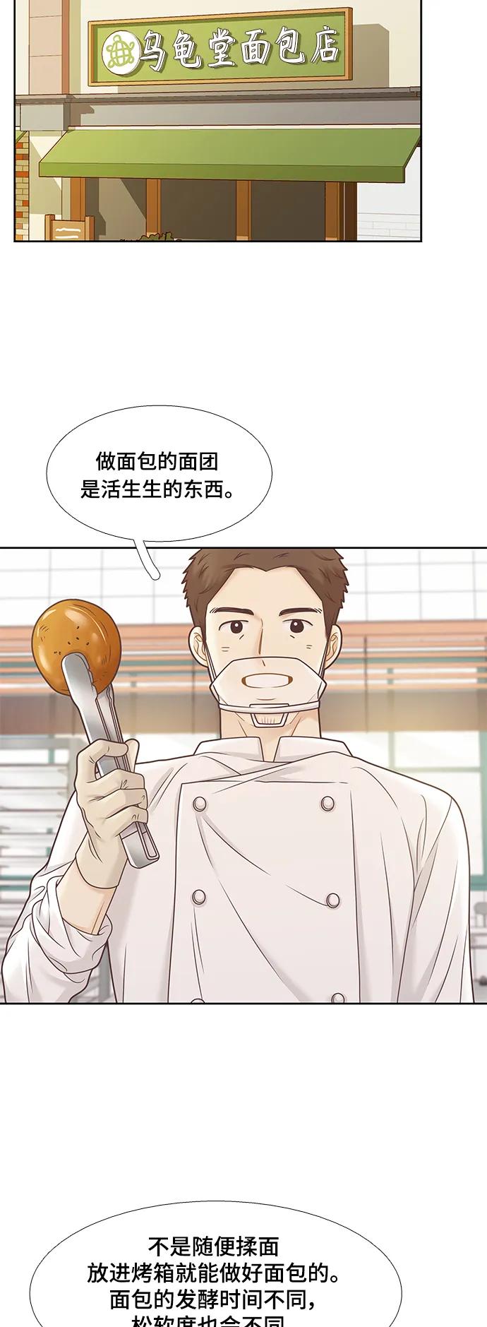 第 38 页