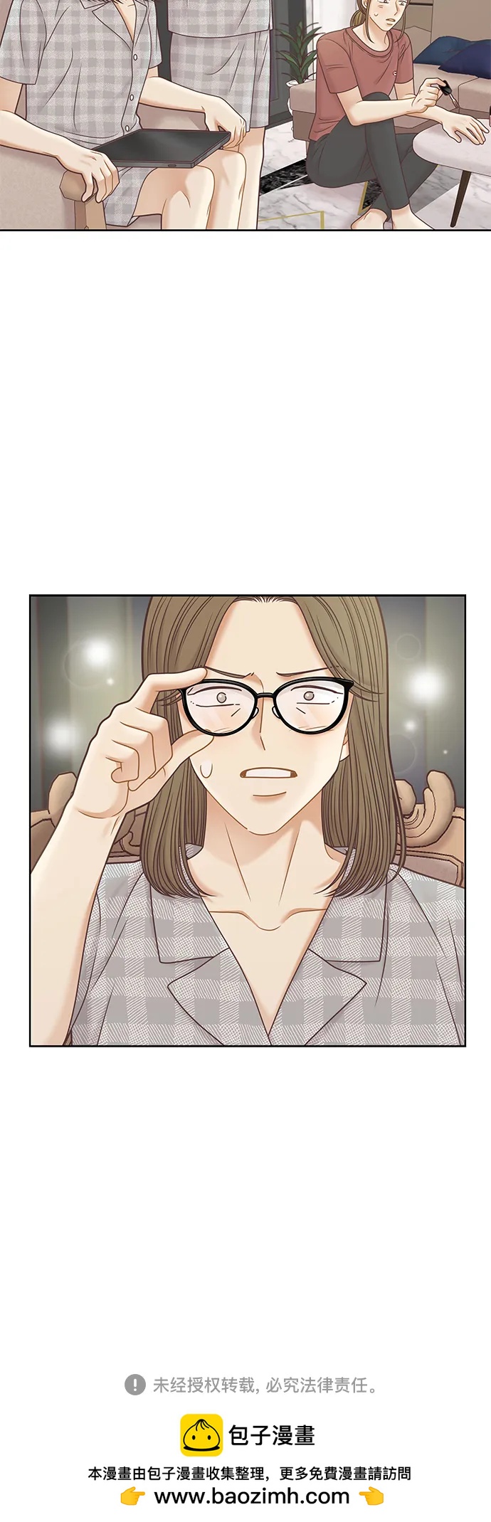 第 49 页