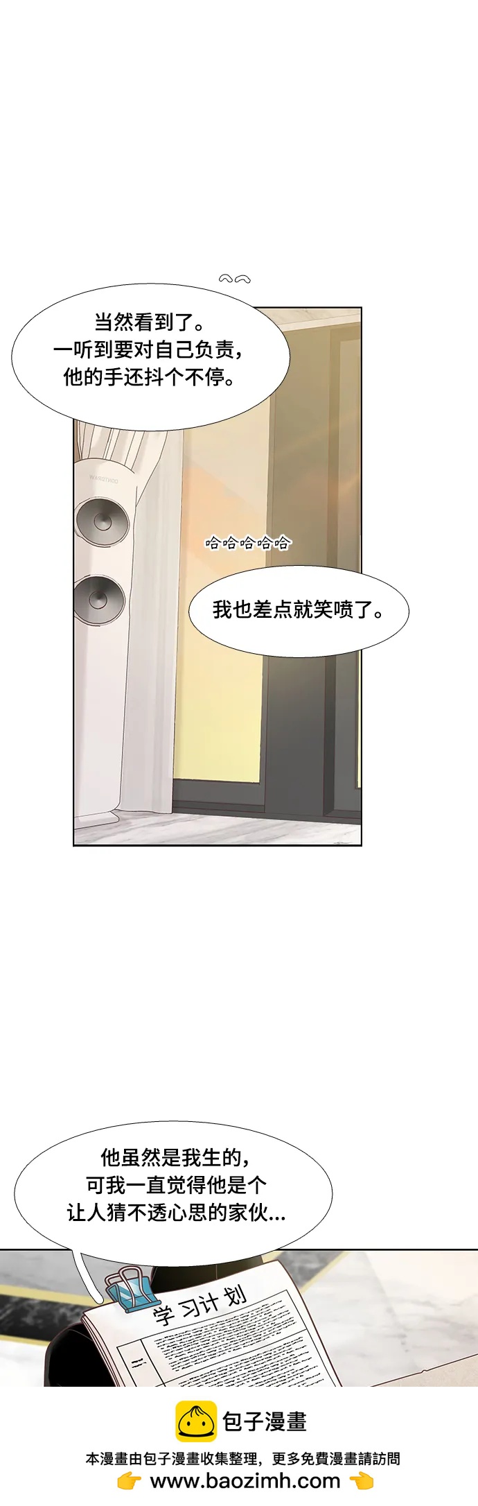 第 50 页