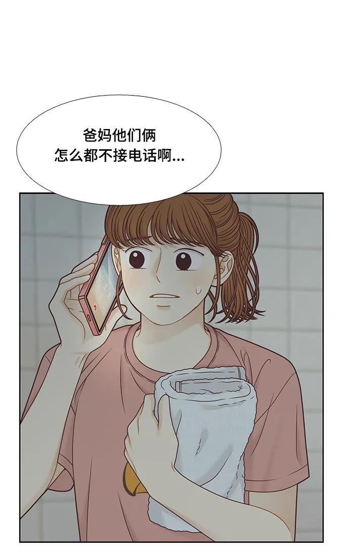 第 52 页