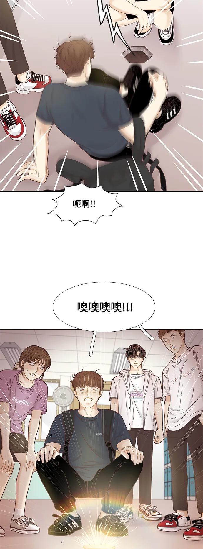 第 38 页