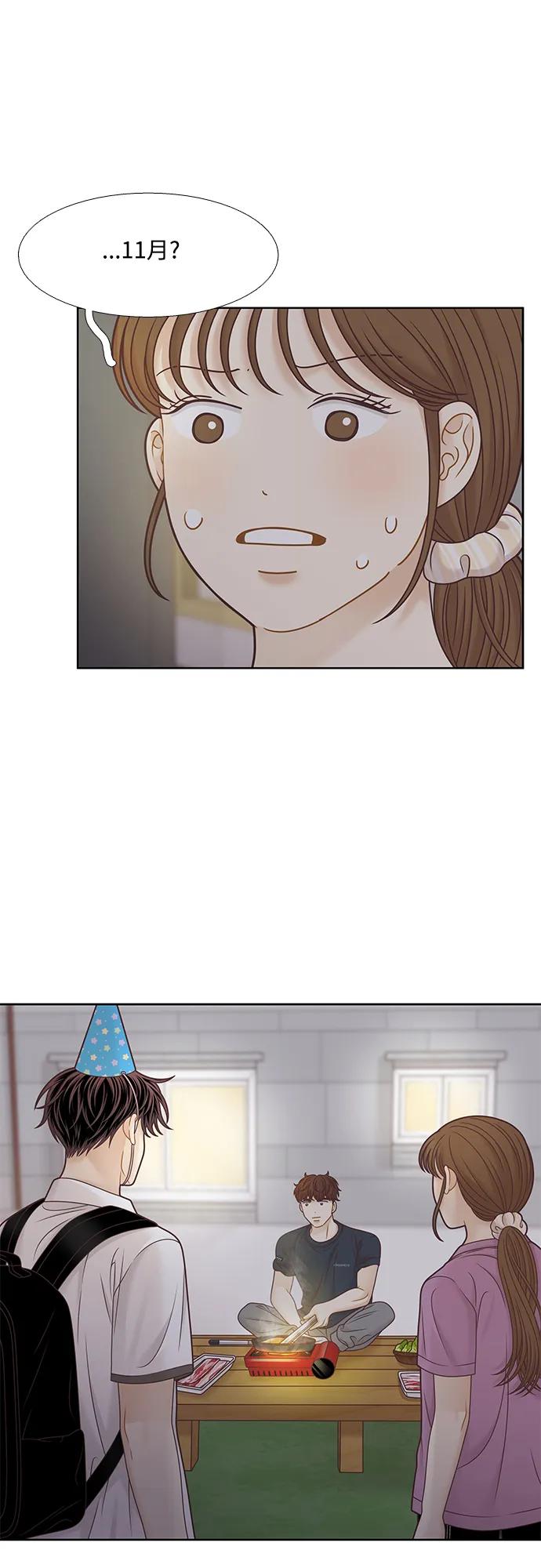 第 45 页