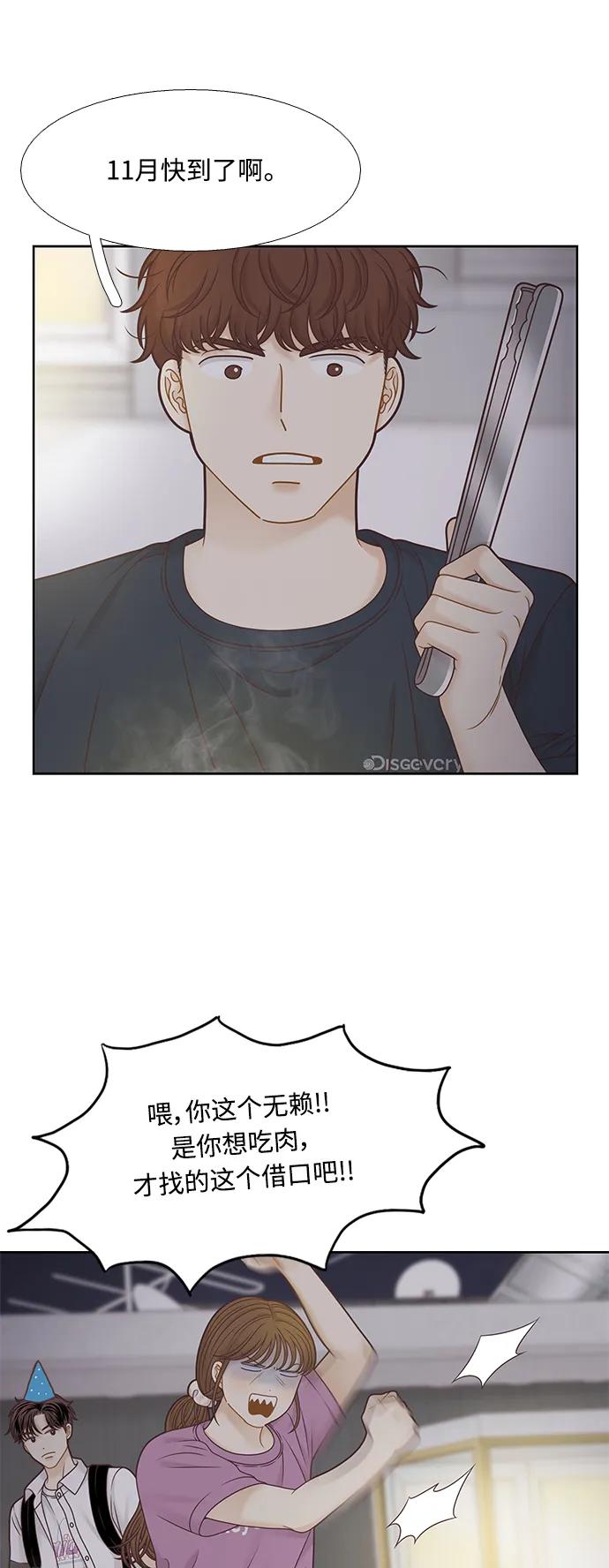 第 46 页
