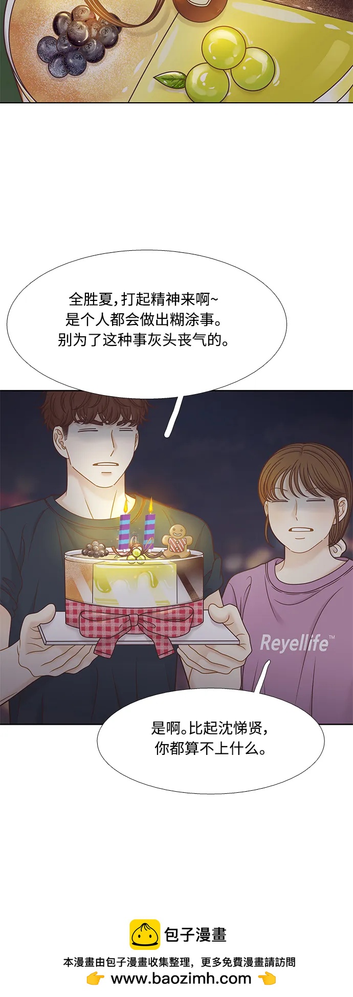 第 50 页
