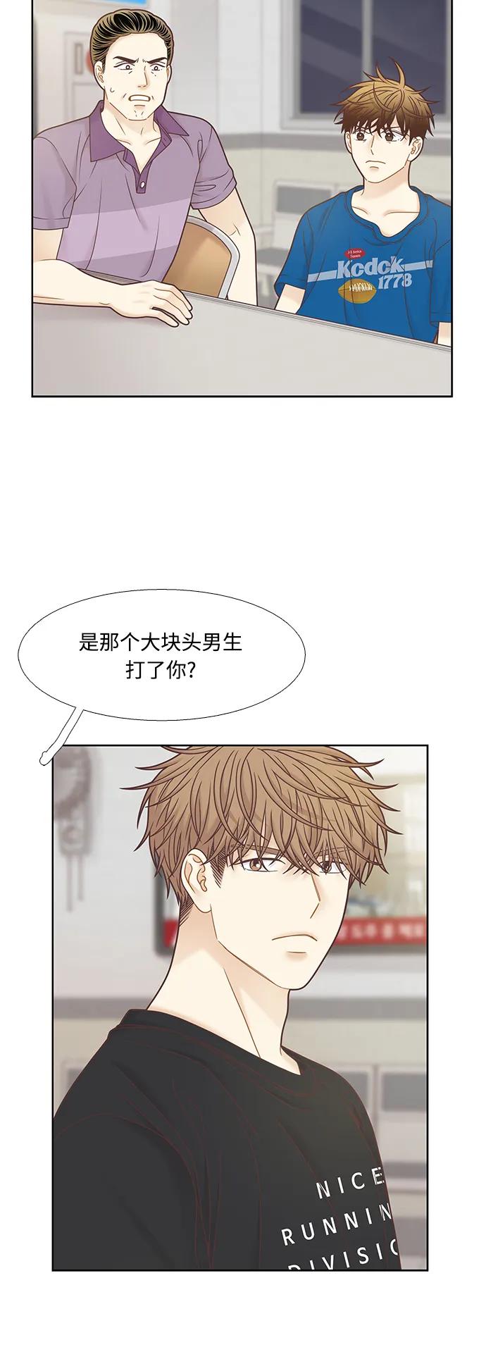 第 51 页