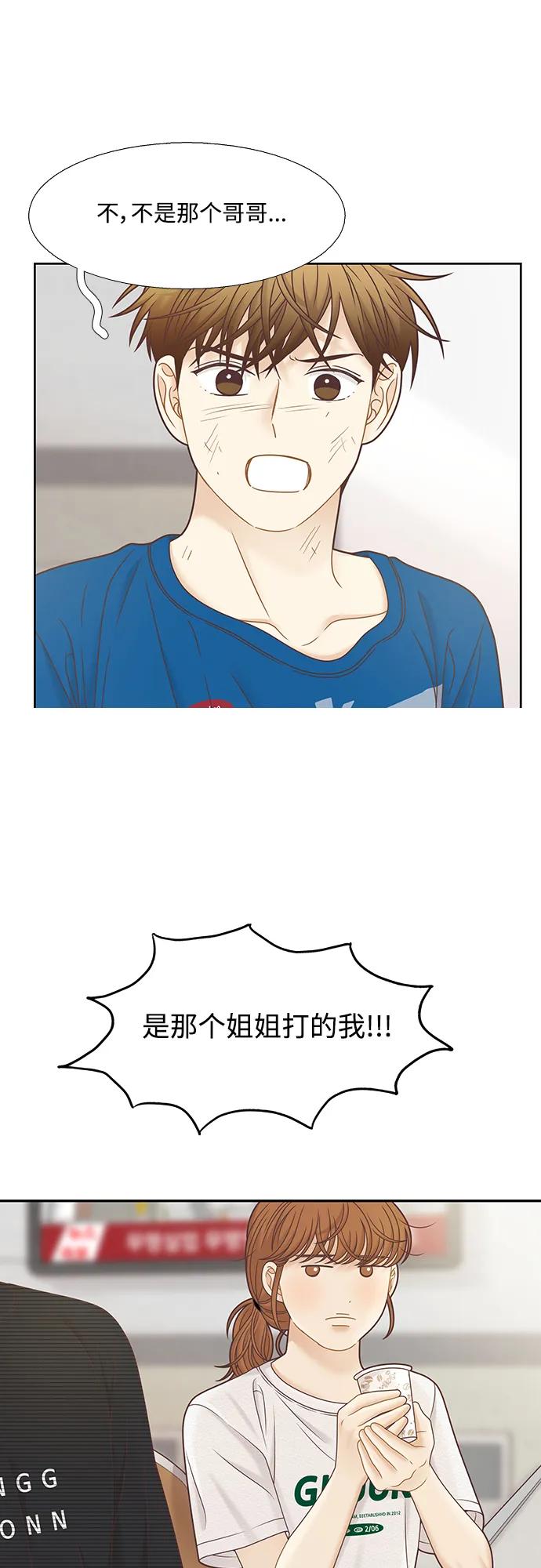 第 52 页