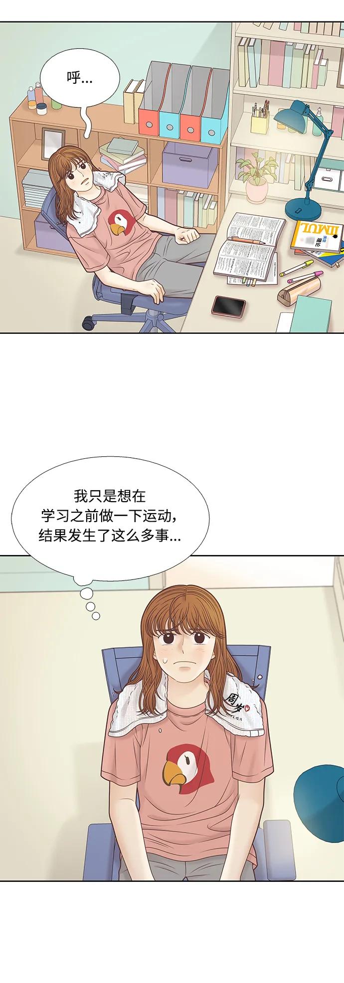 第 47 页