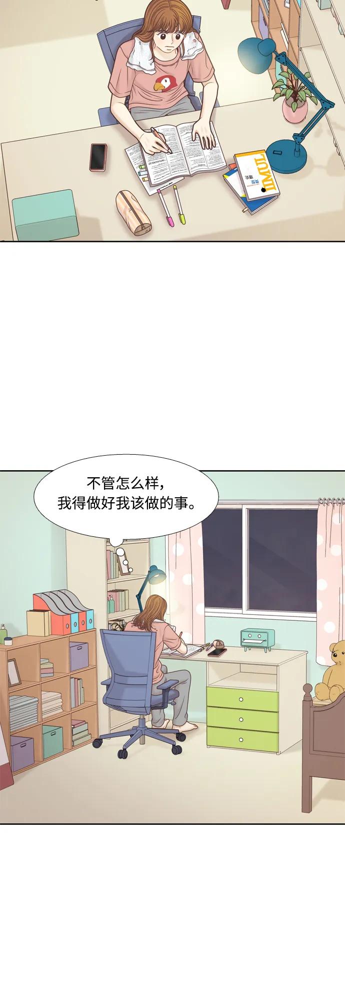 第 52 页
