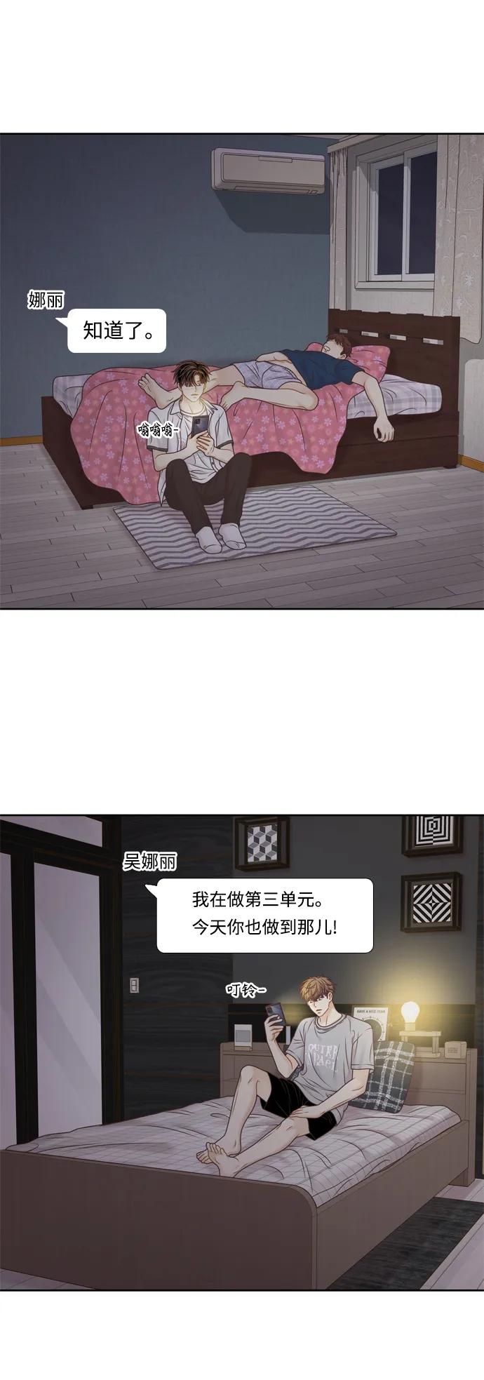 第 53 页