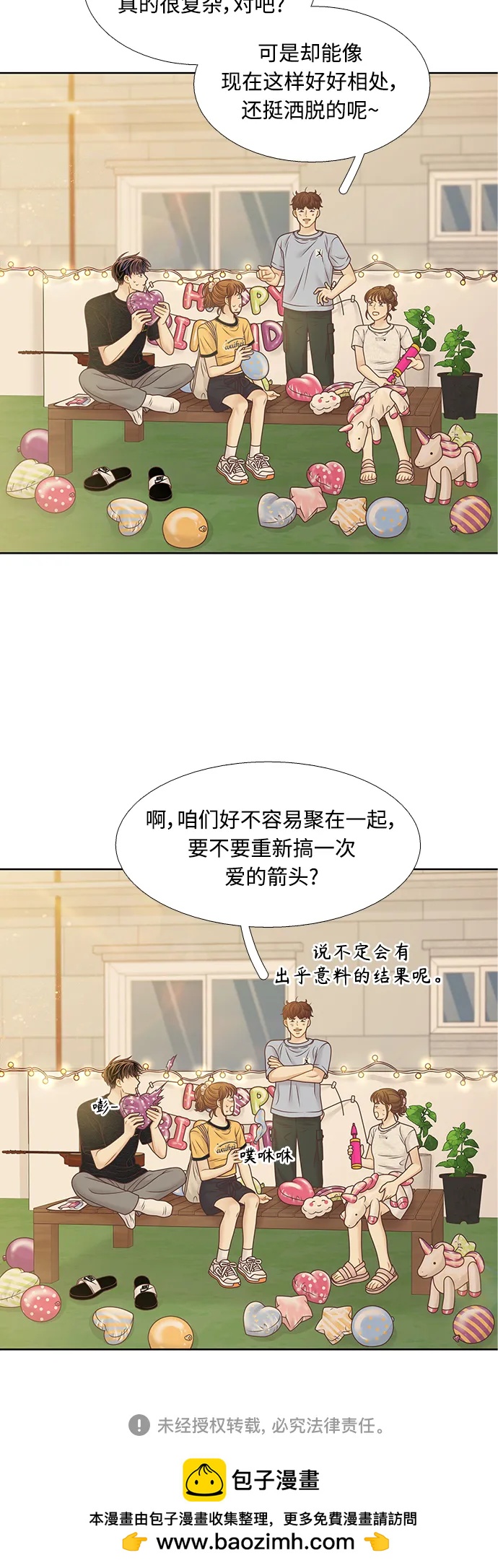 第 46 页