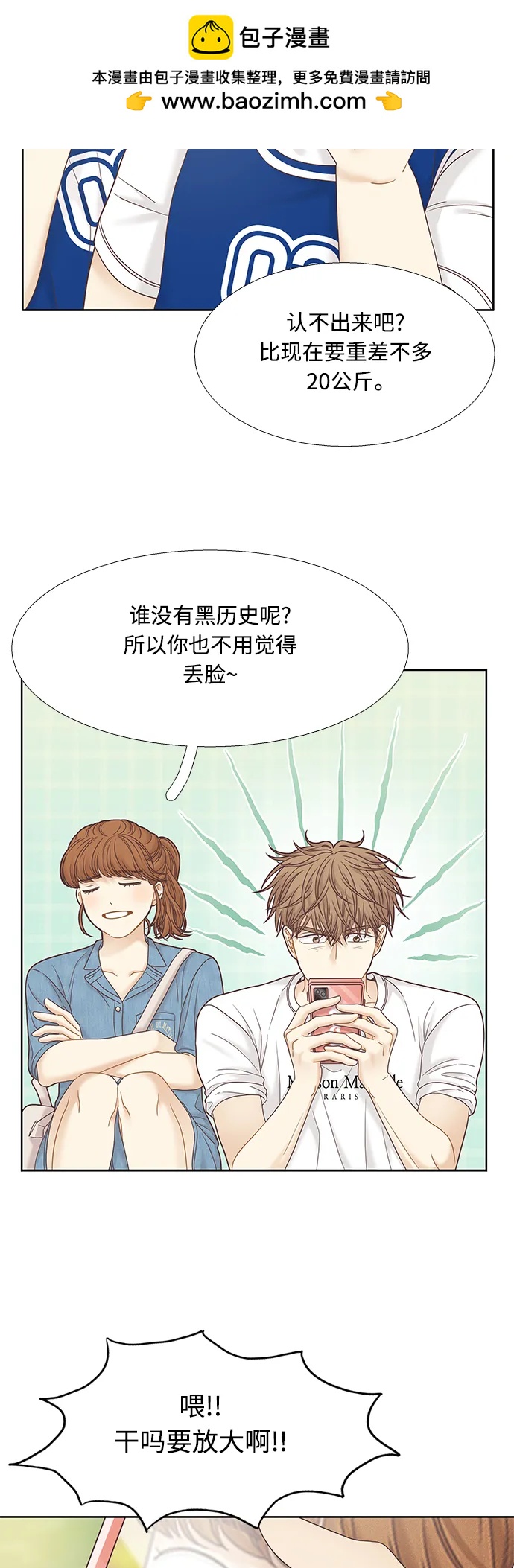 第 38 页