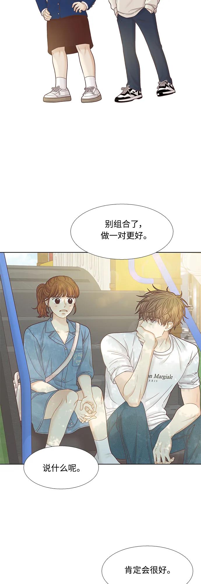 第 46 页