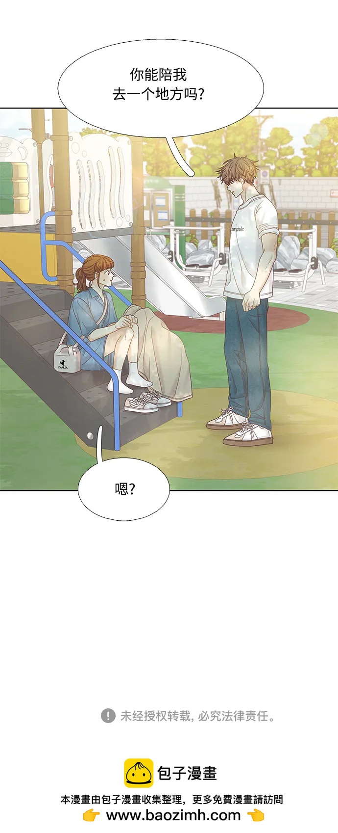 第 49 页