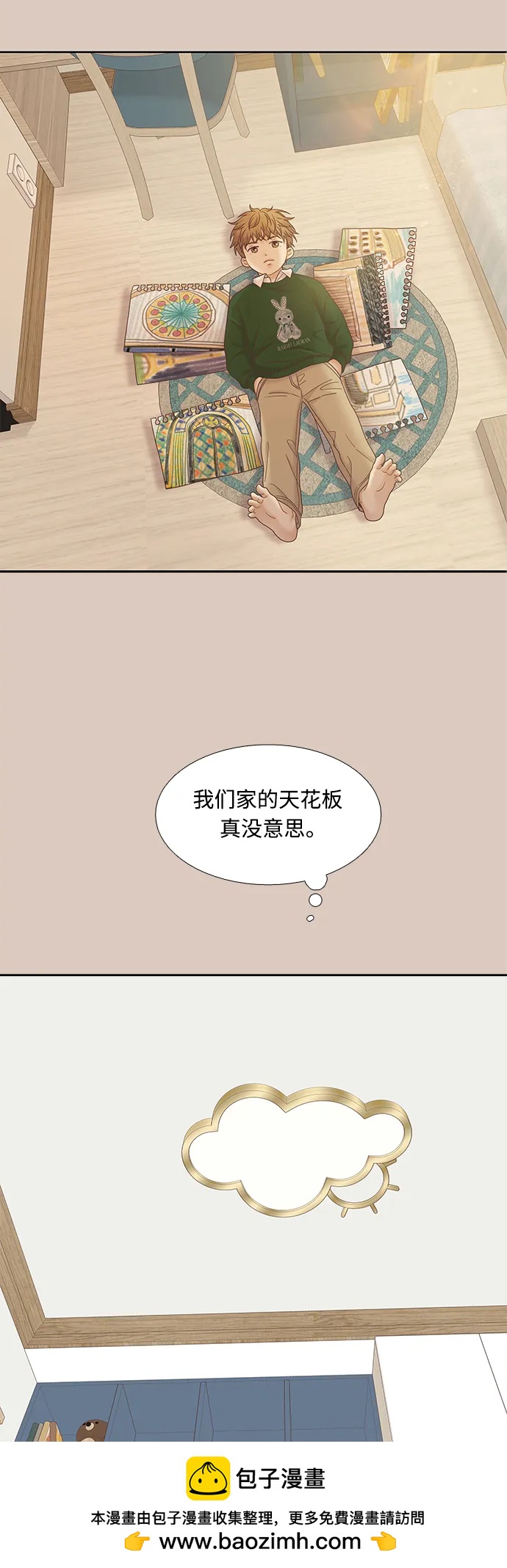 第 50 页