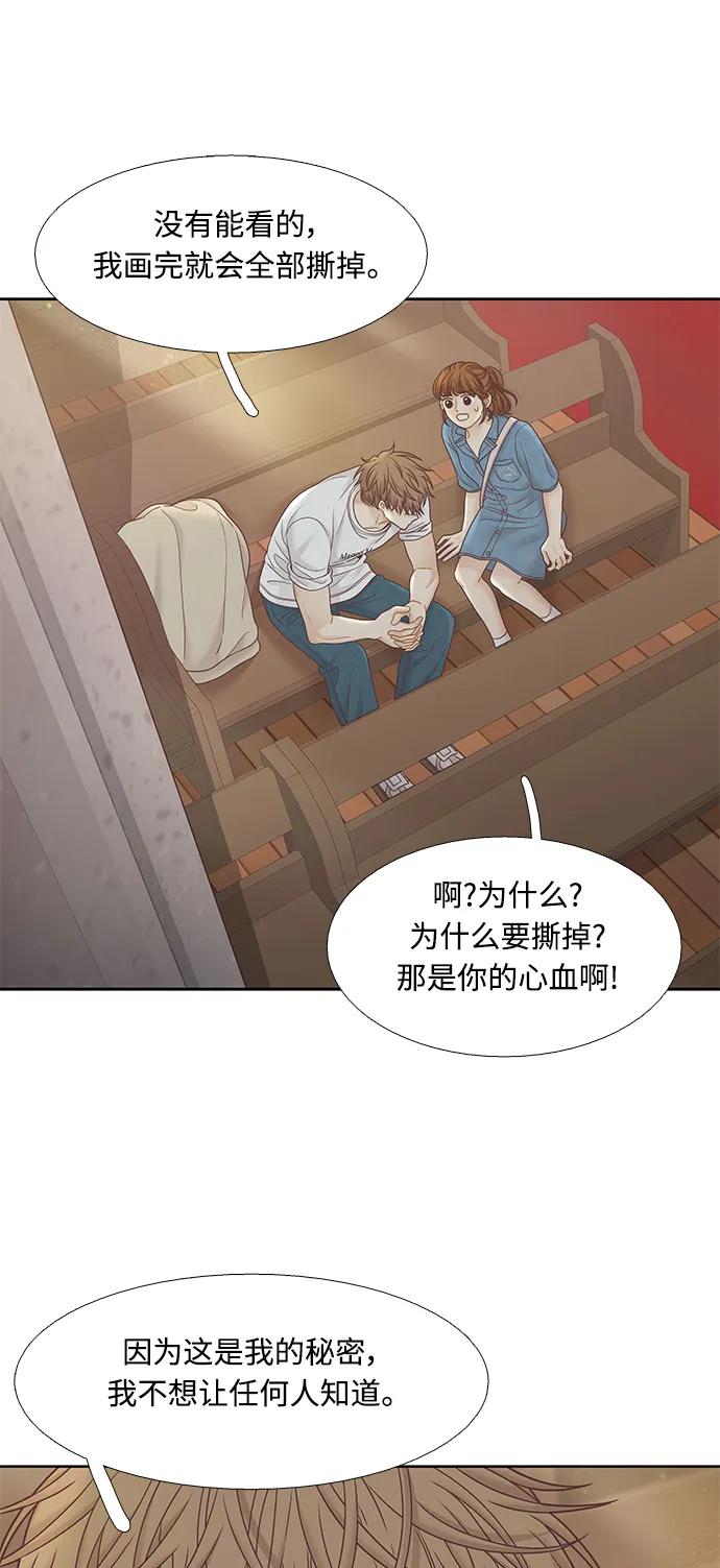 第 52 页