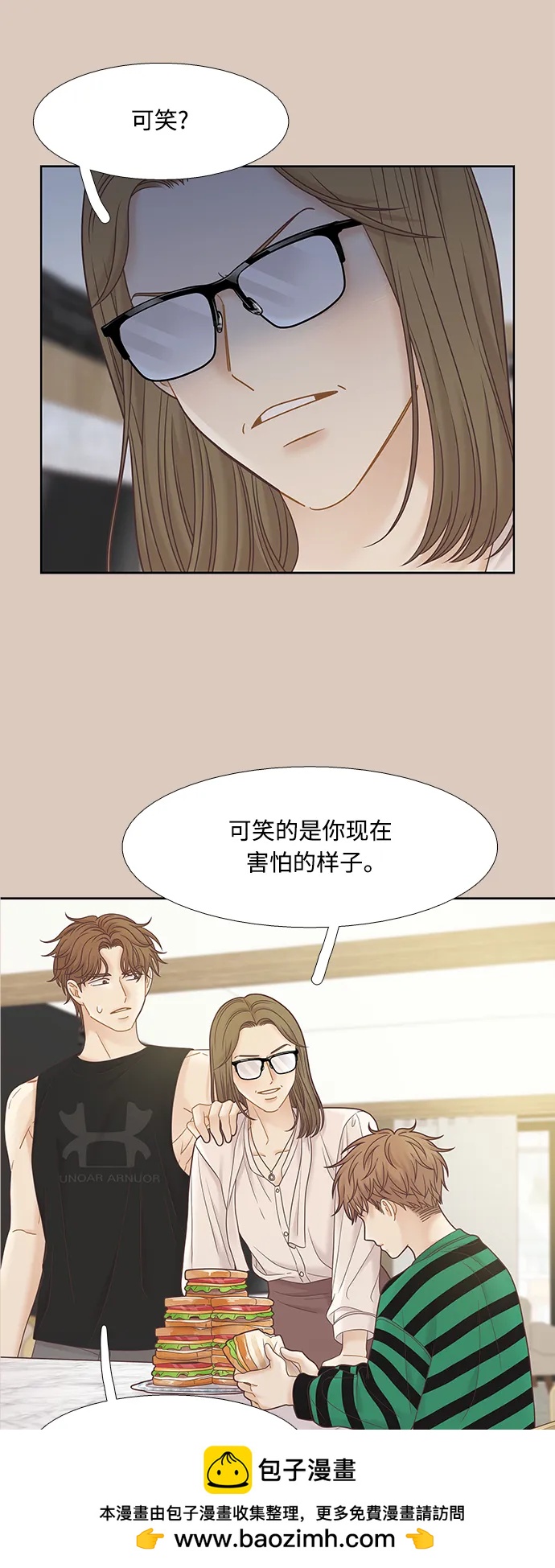 第 50 页