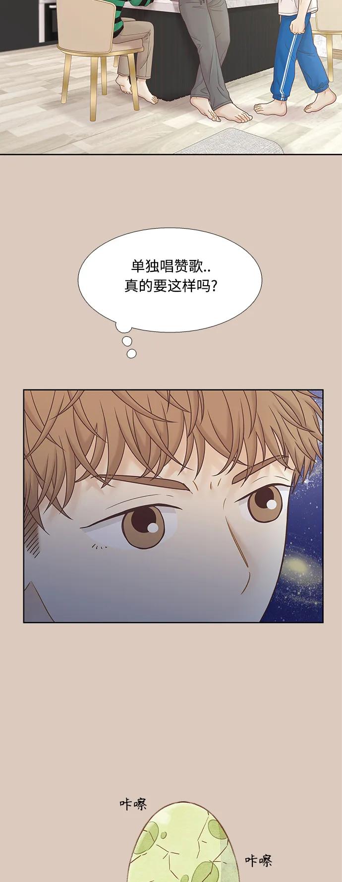 第 52 页