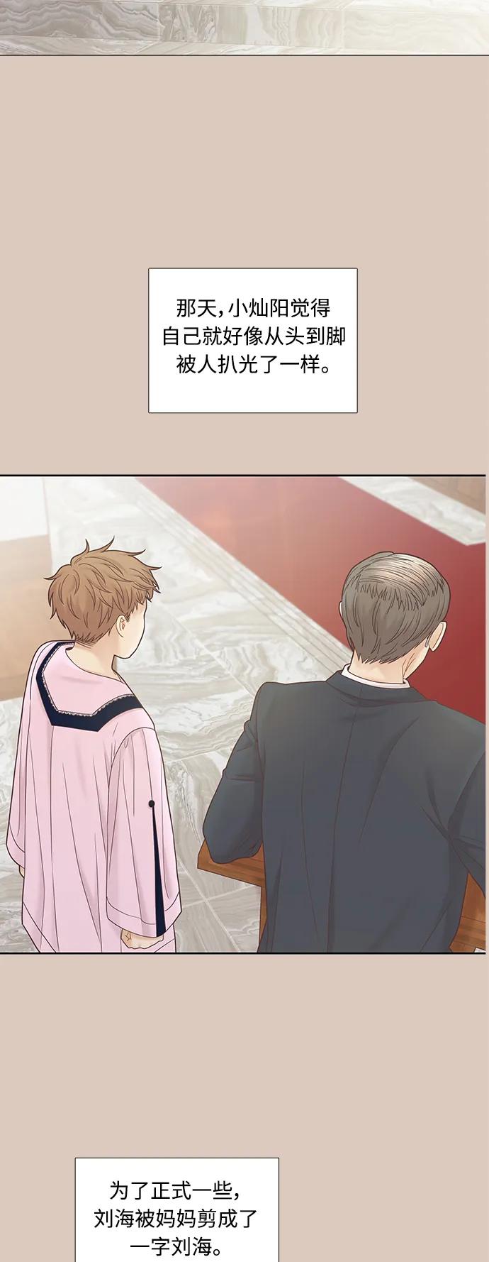 第 54 页