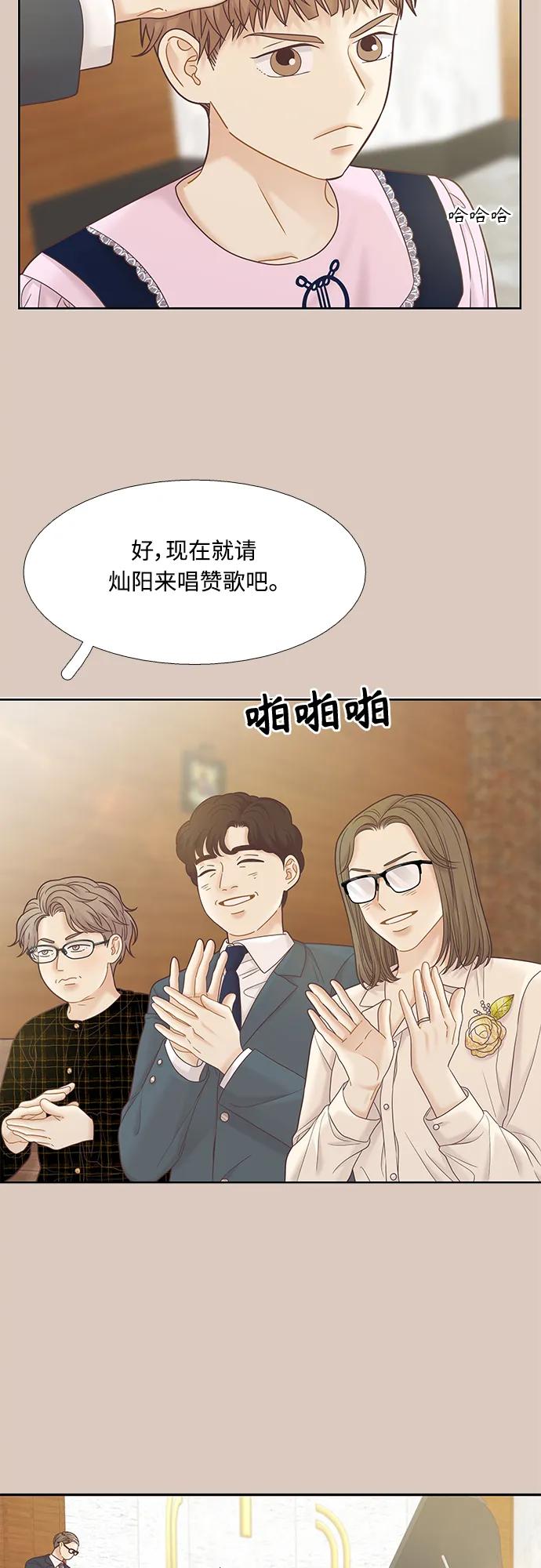 第 58 页
