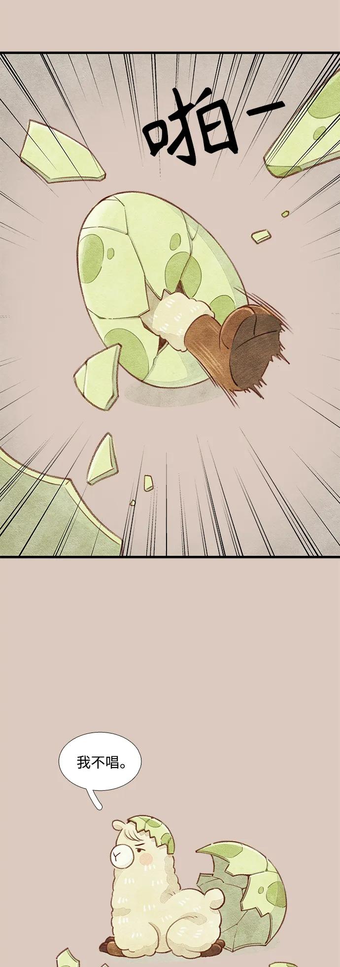 第 63 页