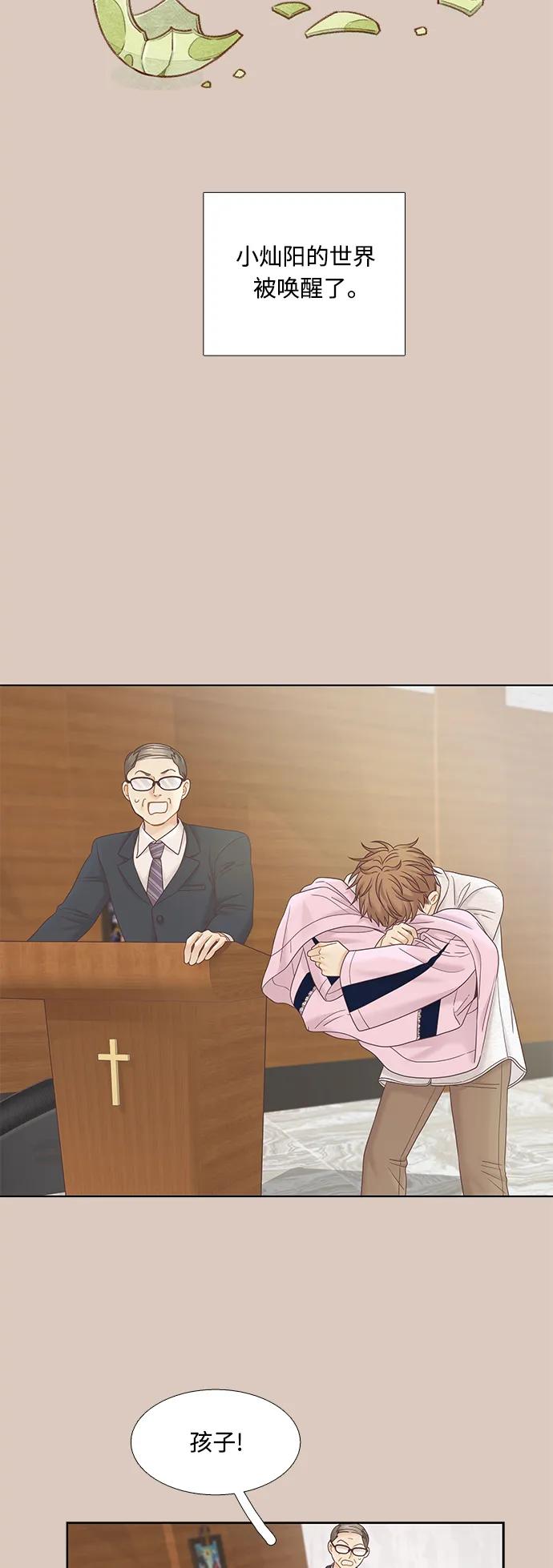 第 64 页