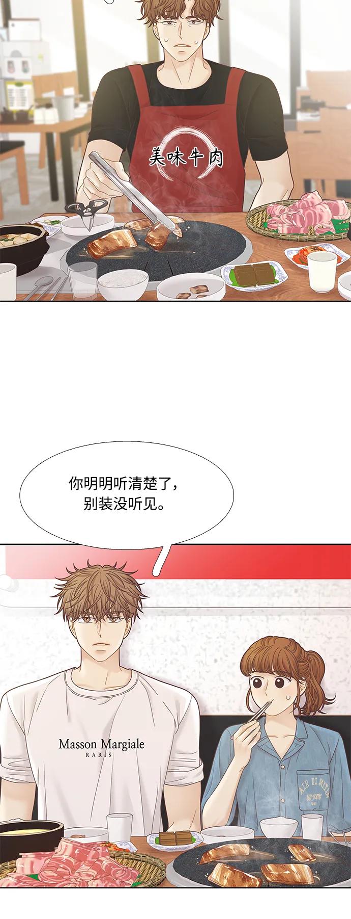 第 67 页